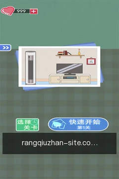 项目提醒
