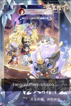 让球站客户端
