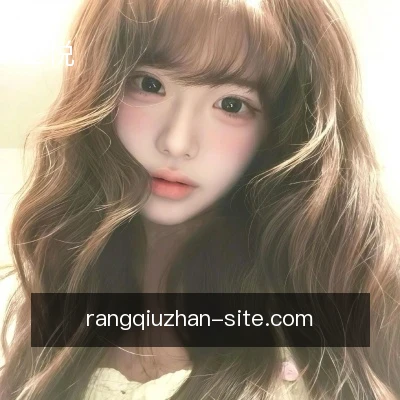 王悦
